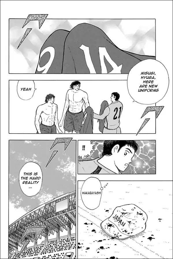 Captain Tsubasa - Rising Sun Chapter 88 page 17 - Chapter 88: Emergency