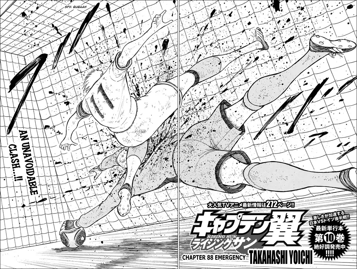 Captain Tsubasa - Rising Sun Chapter 88 page 2 - Chapter 88: Emergency