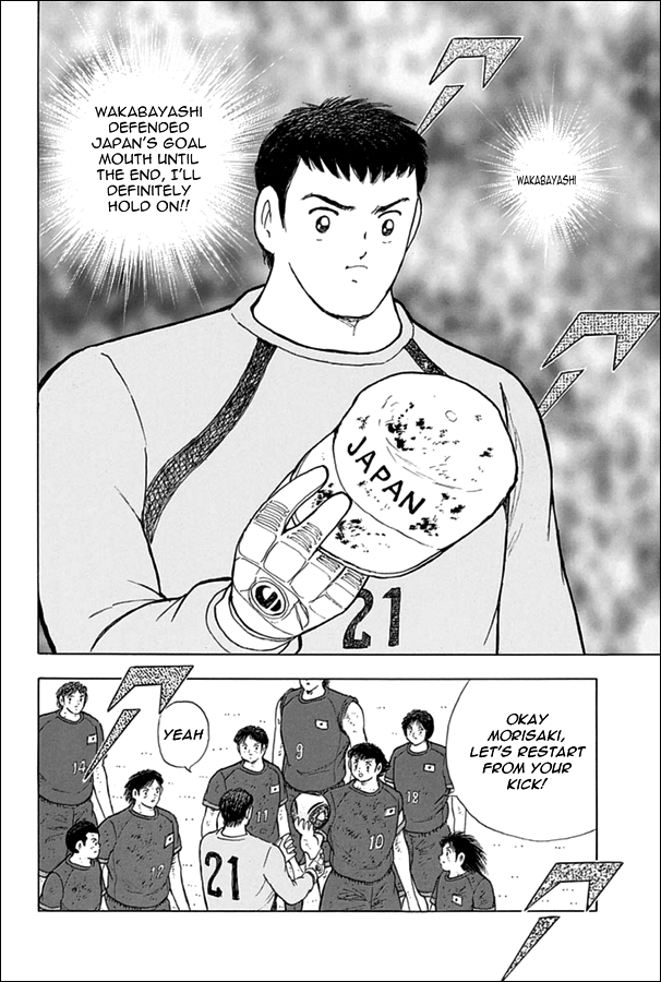 Captain Tsubasa - Rising Sun Chapter 89 page 2 - Chapter 89: Fierce Attack