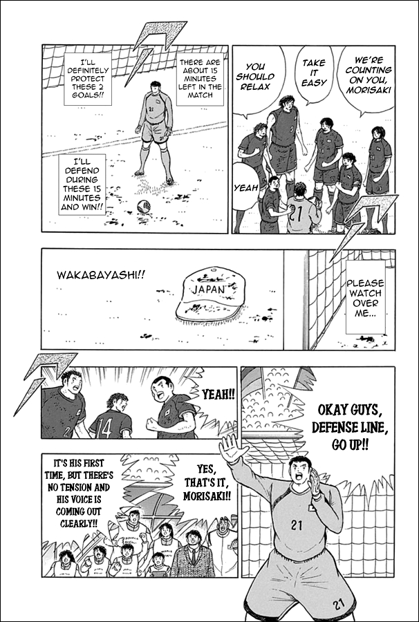 Captain Tsubasa - Rising Sun Chapter 89 page 3 - Chapter 89: Fierce Attack