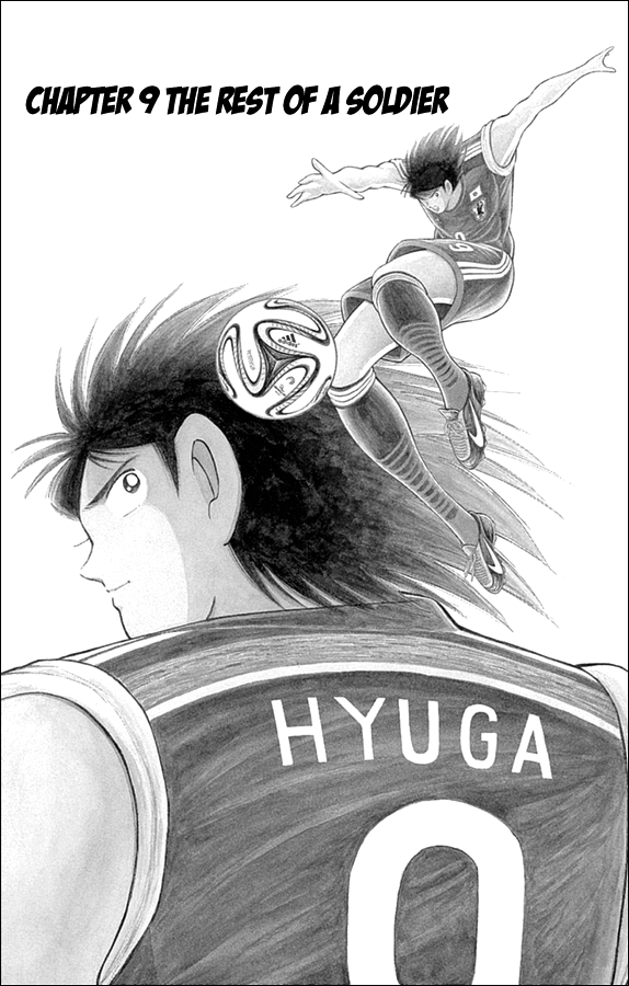 Captain Tsubasa - Rising Sun Chapter 9 page 3 - Chapter 9: The Rest of A Soldier