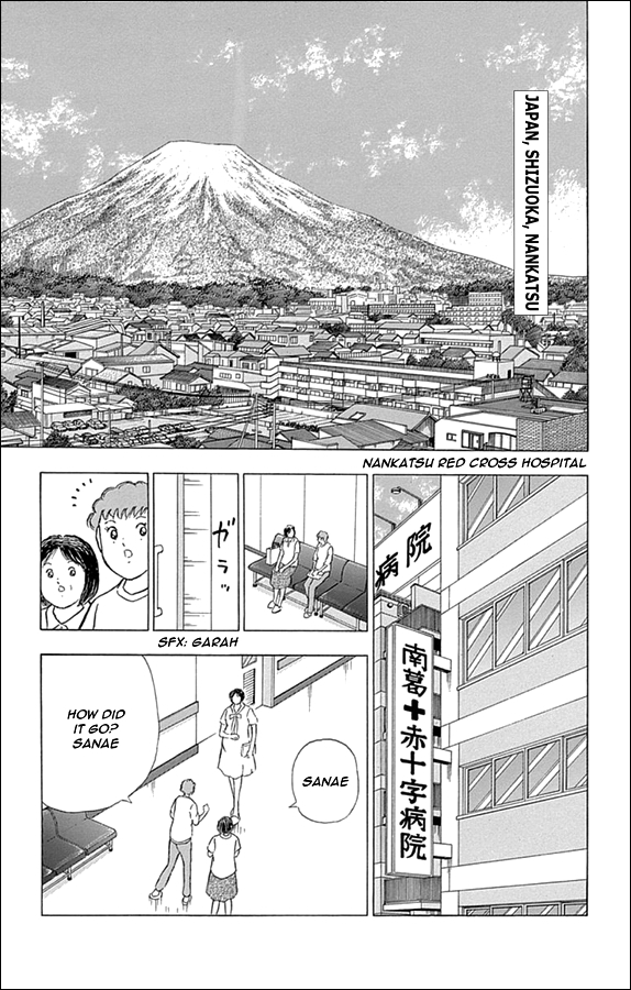 Captain Tsubasa - Rising Sun Chapter 9 page 4 - Chapter 9: The Rest of A Soldier
