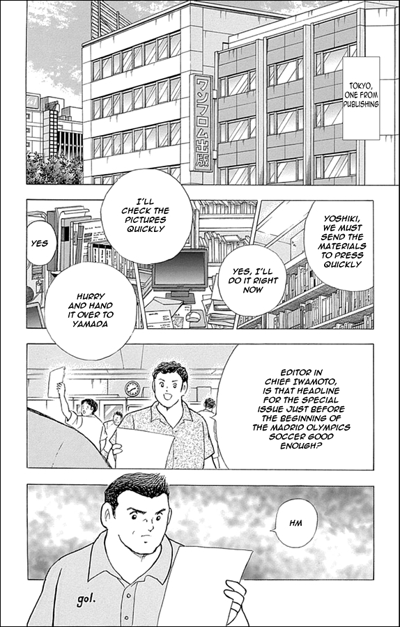 Captain Tsubasa - Rising Sun Chapter 9 page 7 - Chapter 9: The Rest of A Soldier