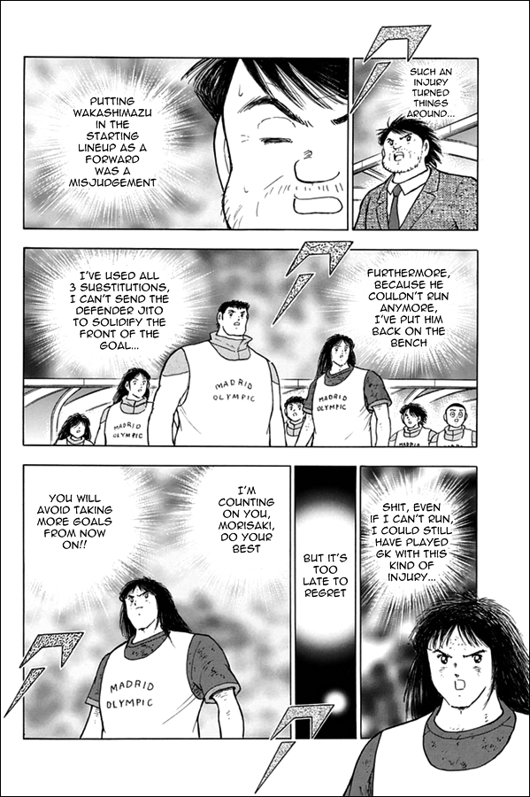 Captain Tsubasa - Rising Sun Chapter 90 page 7 - Chapter 90: Momentum