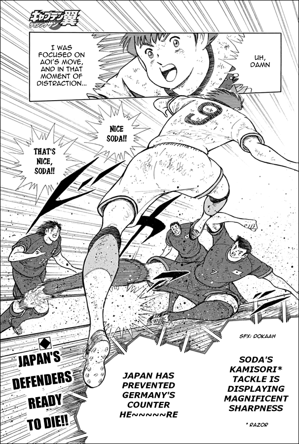 Captain Tsubasa - Rising Sun Chapter 93 page 1 - Chapter 93: No Matter What