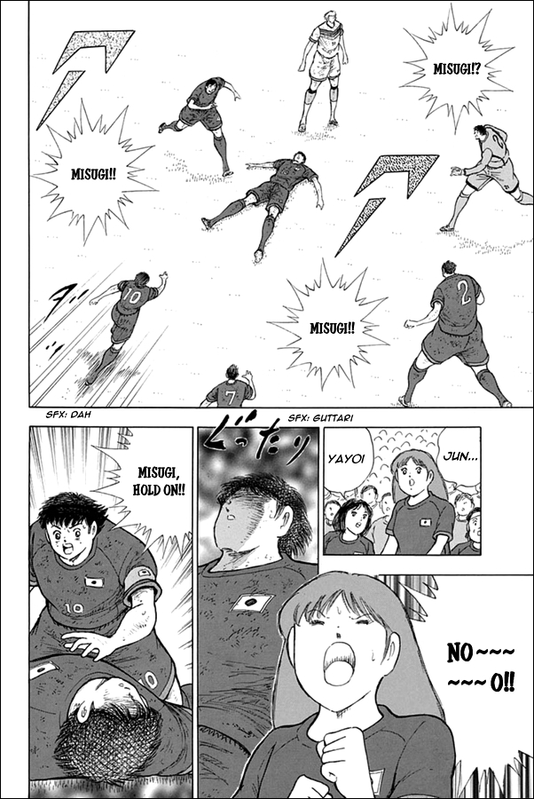 Captain Tsubasa - Rising Sun Chapter 93 page 16 - Chapter 93: No Matter What