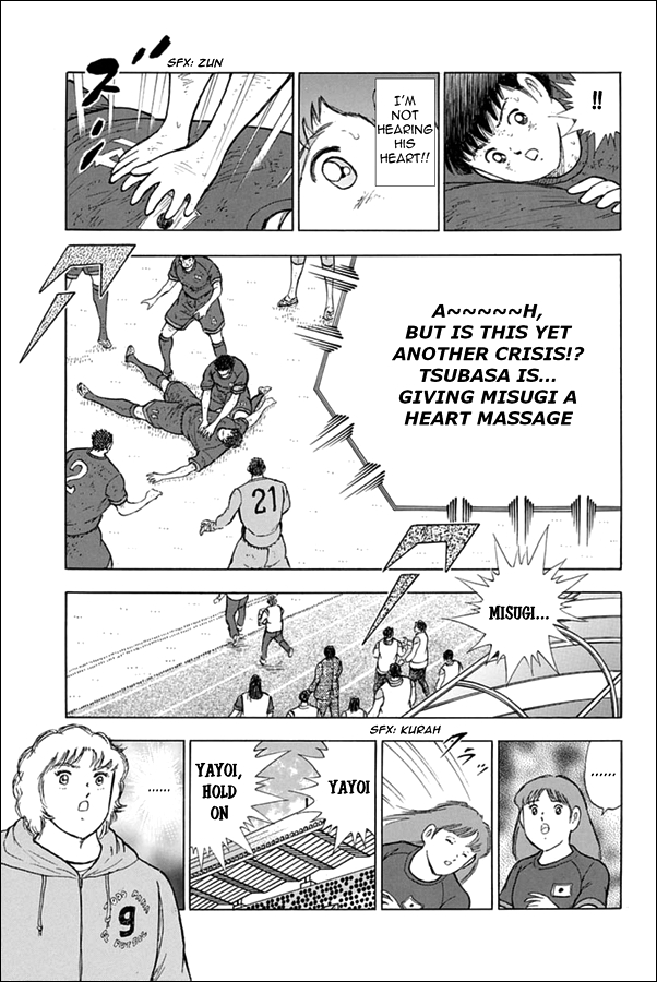 Captain Tsubasa - Rising Sun Chapter 93 page 17 - Chapter 93: No Matter What