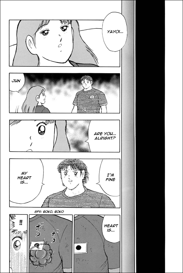 Captain Tsubasa - Rising Sun Chapter 94 page 12 - Chapter 94: Predicament