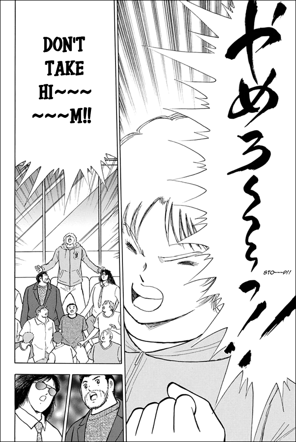 Captain Tsubasa - Rising Sun Chapter 94 page 3 - Chapter 94: Predicament