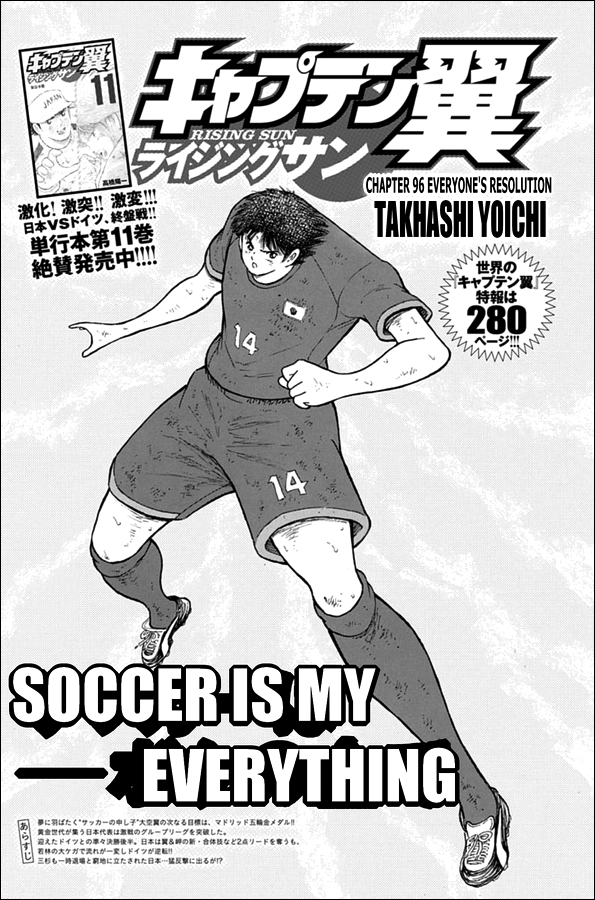 Captain Tsubasa - Rising Sun Chapter 96 page 1 - Chapter 96: Everyone's Resolution