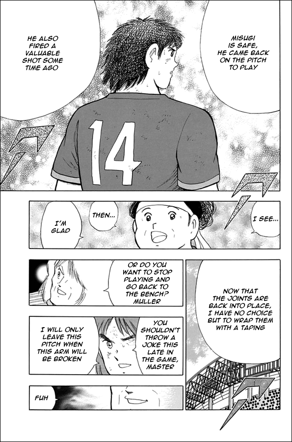 Captain Tsubasa - Rising Sun Chapter 96 page 12 - Chapter 96: Everyone's Resolution