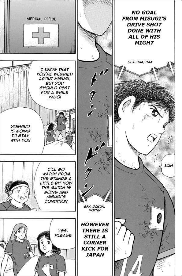 Captain Tsubasa - Rising Sun Chapter 96 page 3 - Chapter 96: Everyone's Resolution