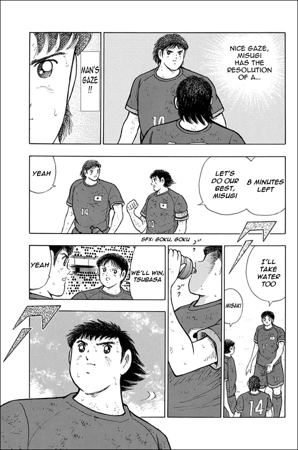 Captain Tsubasa - Rising Sun Chapter 96 page 9 - Chapter 96: Everyone's Resolution