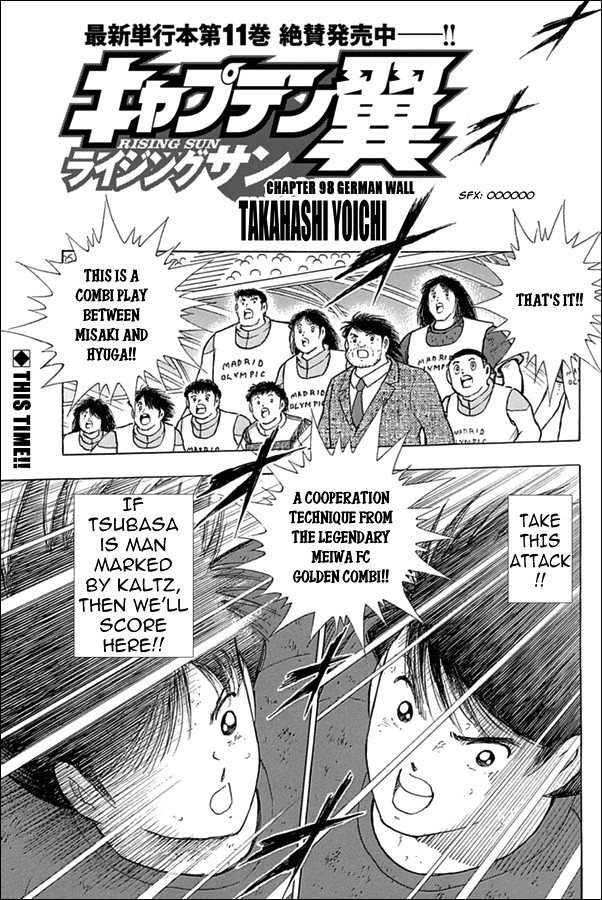 Captain Tsubasa - Rising Sun Chapter 98 page 1 - Chapter 98: German Wall