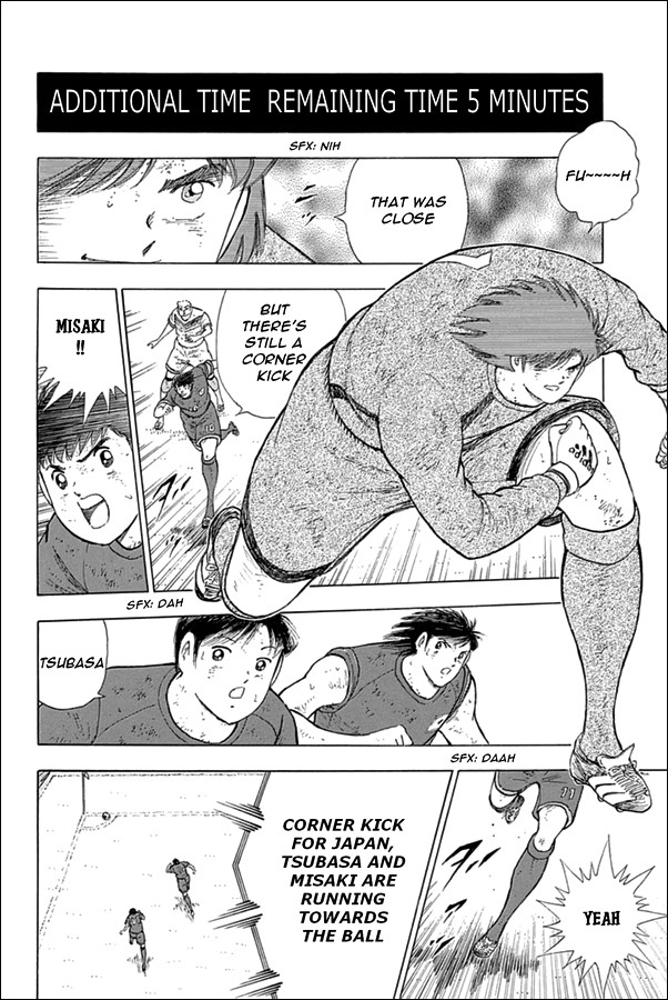 Captain Tsubasa - Rising Sun Chapter 98 page 5 - Chapter 98: German Wall