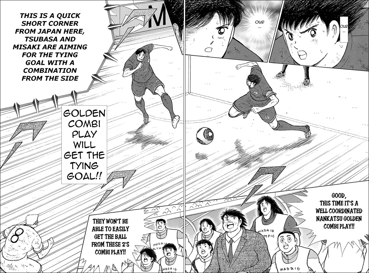 Captain Tsubasa - Rising Sun Chapter 98 page 7 - Chapter 98: German Wall