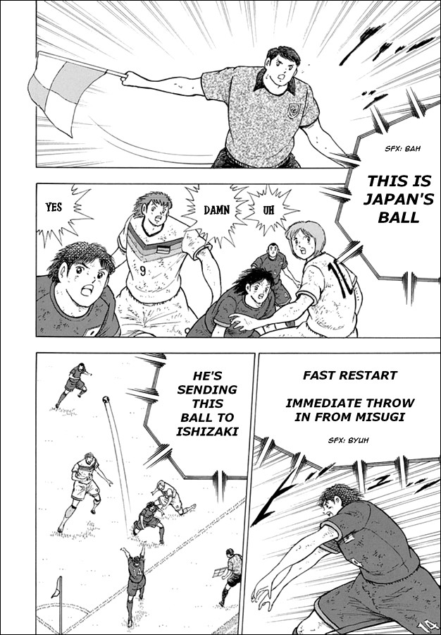 Captain Tsubasa - Rising Sun Chapter 99 page 16 - Chapter 99: The German Hold On Tactic