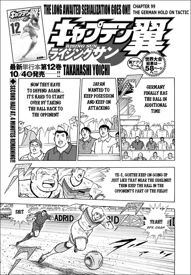 Captain Tsubasa - Rising Sun Chapter 99 page 2 - Chapter 99: The German Hold On Tactic