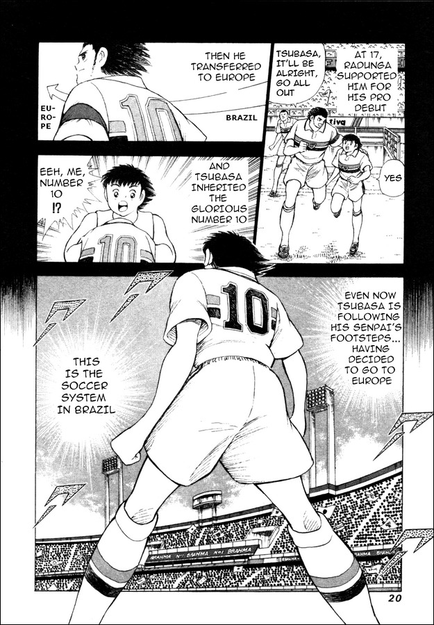 Captain Tsubasa Road to 2002 Chapter 1 page 15 - Chapter 1: Road to 2002