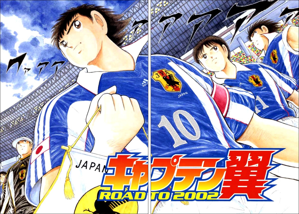 Captain Tsubasa Road to 2002 Chapter 1 page 3 - Chapter 1: Road to 2002