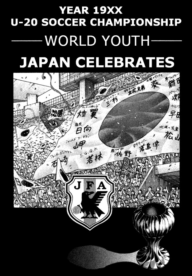 Captain Tsubasa Road to 2002 Chapter 1 page 4 - Chapter 1: Road to 2002