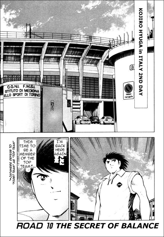 Captain Tsubasa Road to 2002 Chapter 10 page 1 - Chapter 10: The Secret of Ballance