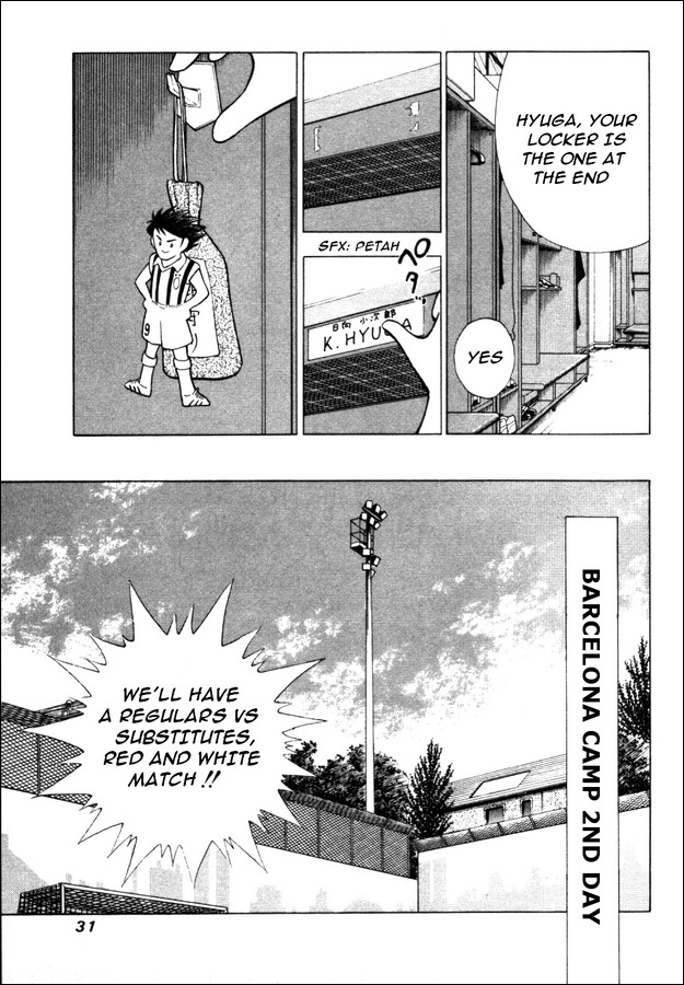 Captain Tsubasa Road to 2002 Chapter 10 page 5 - Chapter 10: The Secret of Ballance