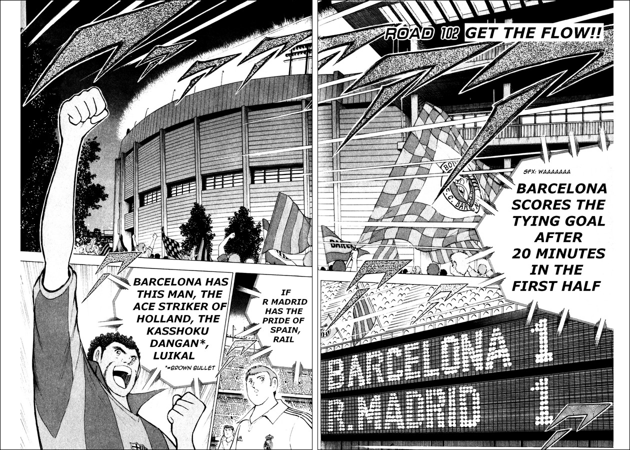 Captain Tsubasa Road to 2002 Chapter 102 page 1 - Chapter 102: Get The Flow!!