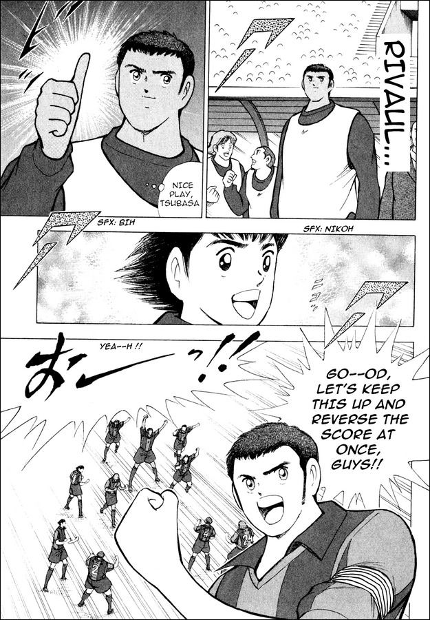 Captain Tsubasa Road to 2002 Chapter 102 page 5 - Chapter 102: Get The Flow!!