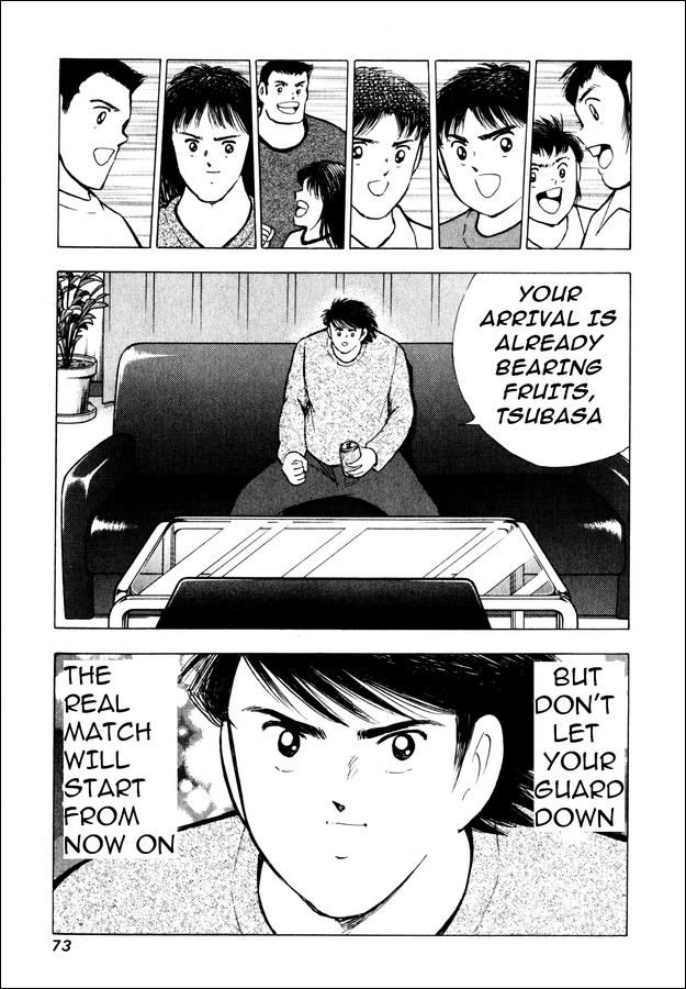Captain Tsubasa Road to 2002 Chapter 102 page 7 - Chapter 102: Get The Flow!!