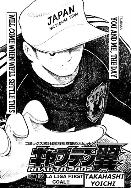 Captain Tsubasa Road to 2002 Chapter 105 page 16 - Chapter 105: La Liga First Goal