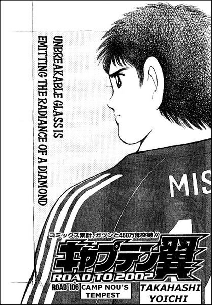 Captain Tsubasa Road to 2002 Chapter 106 page 16 - Chapter 106: Camp Nou's Tempest