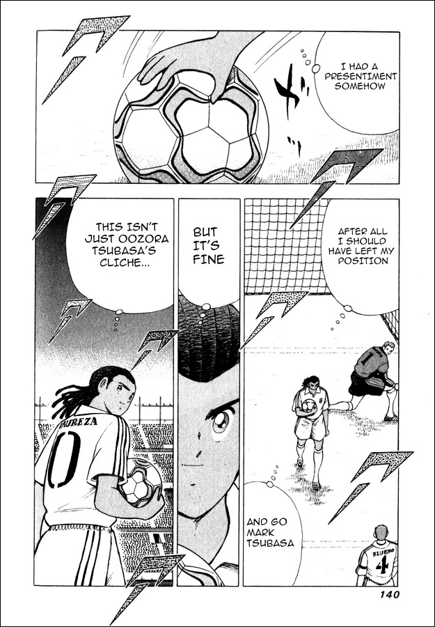 Captain Tsubasa Road to 2002 Chapter 106 page 2 - Chapter 106: Camp Nou's Tempest