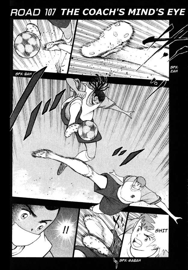 Captain Tsubasa Road to 2002 Chapter 107 page 1 - Chapter 107: The Coach's Mind's Eye