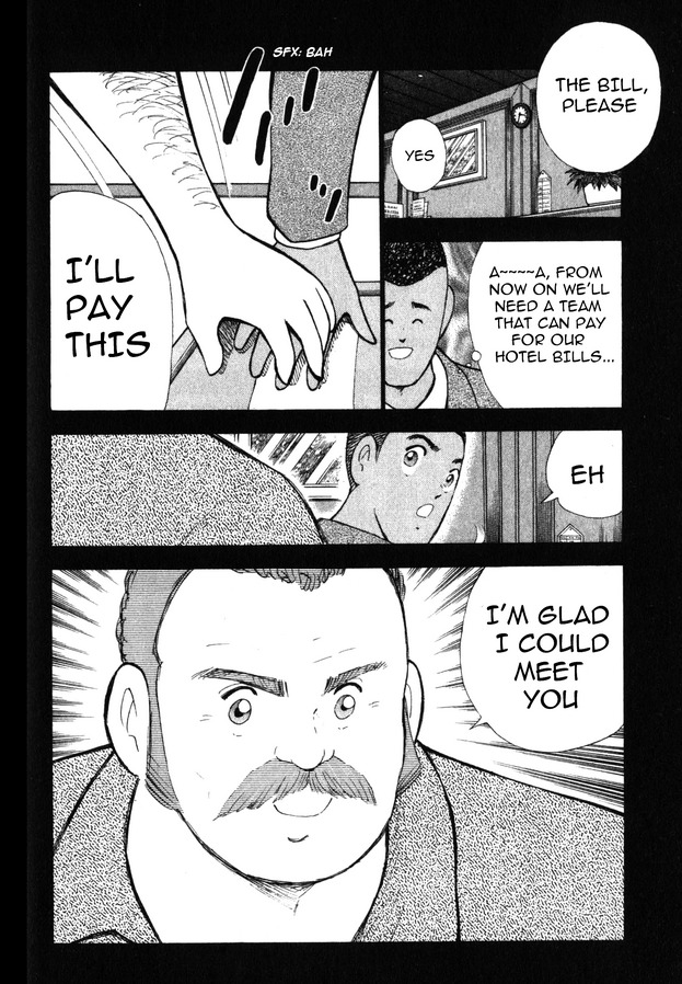 Captain Tsubasa Road to 2002 Chapter 107 page 13 - Chapter 107: The Coach's Mind's Eye