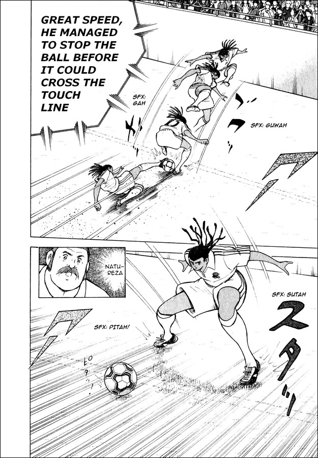 Captain Tsubasa Road to 2002 Chapter 108 page 12 - Chapter 108: Mistery Power