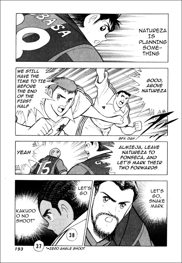 Captain Tsubasa Road to 2002 Chapter 108 page 17 - Chapter 108: Mistery Power