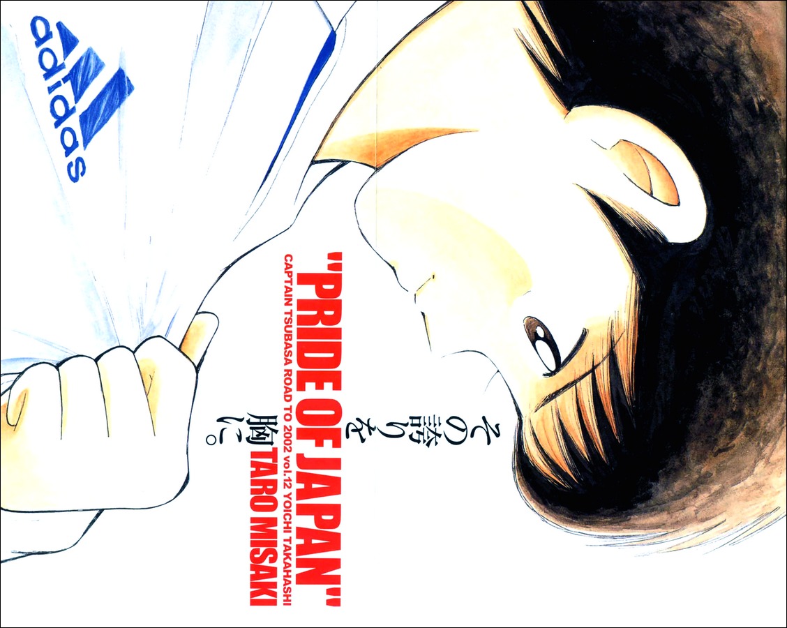 Captain Tsubasa Road to 2002 Chapter 109 page 20 - Chapter 109: Keyword Is Zero