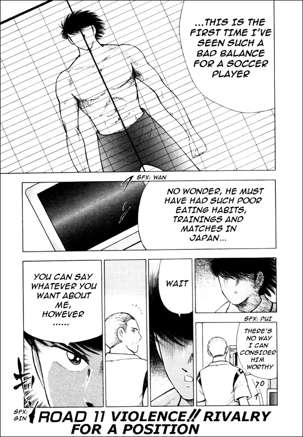 Captain Tsubasa Road to 2002 Chapter 11 page 1 - Chapter 11: Violence!! Rivalry for a Position