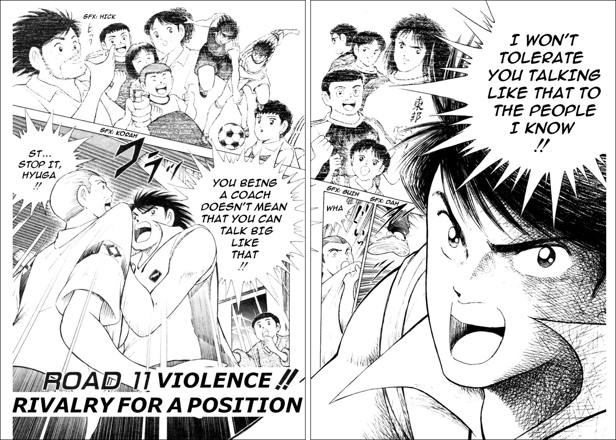 Captain Tsubasa Road to 2002 Chapter 11 page 2 - Chapter 11: Violence!! Rivalry for a Position
