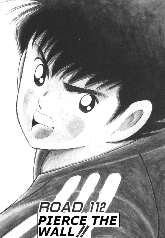 Captain Tsubasa Road to 2002 Chapter 112 page 1 - Chapter 112: Pierce the Wall