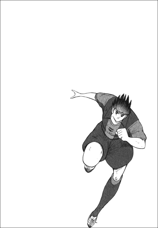 Captain Tsubasa Road to 2002 Chapter 119 page 17 - Chapter 119: To the Limits of His Strength