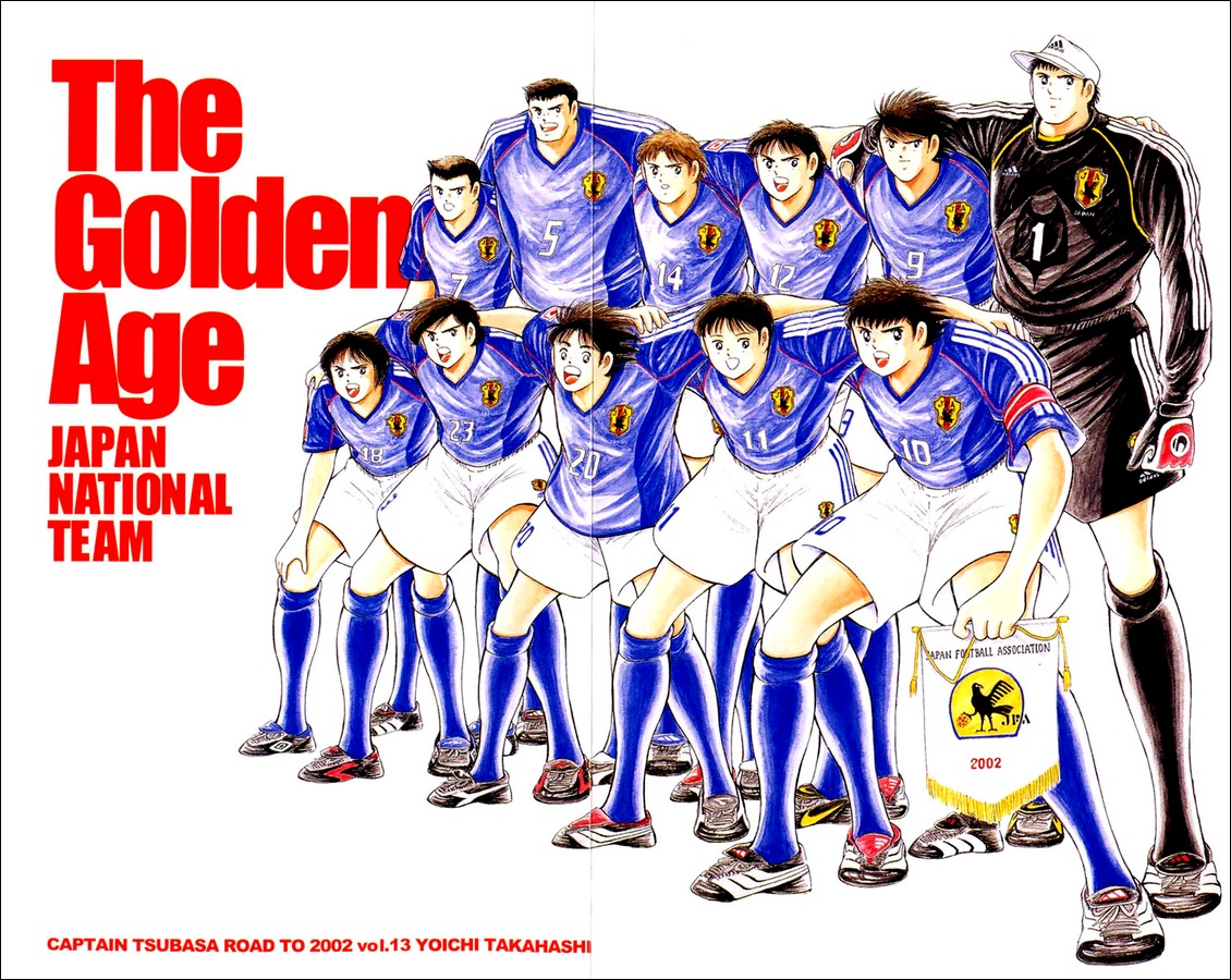 Captain Tsubasa Road to 2002 Chapter 119 page 18 - Chapter 119: To the Limits of His Strength