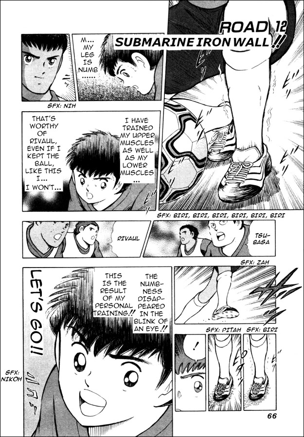 Captain Tsubasa Road to 2002 Chapter 12 page 1 - Chapter 12: Submarine Iron Wall
