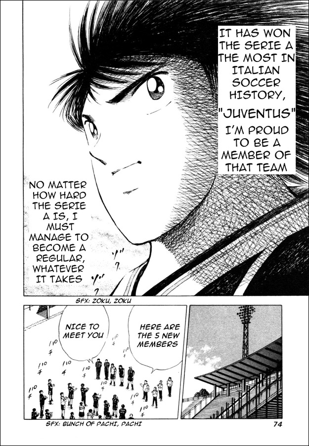 Captain Tsubasa Road to 2002 Chapter 12 page 6 - Chapter 12: Submarine Iron Wall