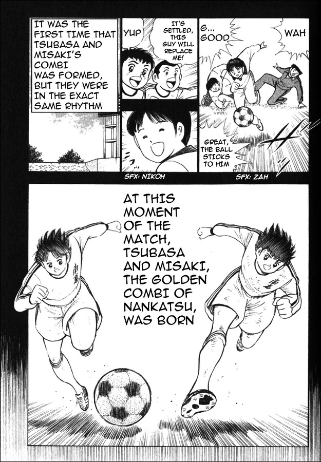 Captain Tsubasa Road to 2002 Chapter 121 page 7 - Chapter 121: Birth of the New Golden Combi