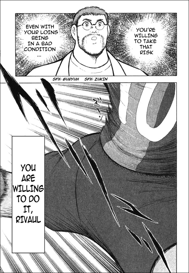 Captain Tsubasa Road to 2002 Chapter 124 page 5 - Chapter 124: Attack!!