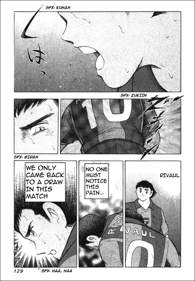 Captain Tsubasa Road to 2002 Chapter 125 page 1 - Chapter 125: Overcome The Pain!!