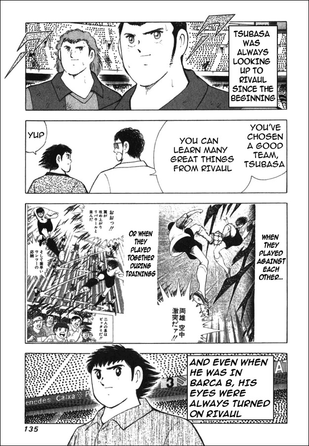 Captain Tsubasa Road to 2002 Chapter 125 page 5 - Chapter 125: Overcome The Pain!!