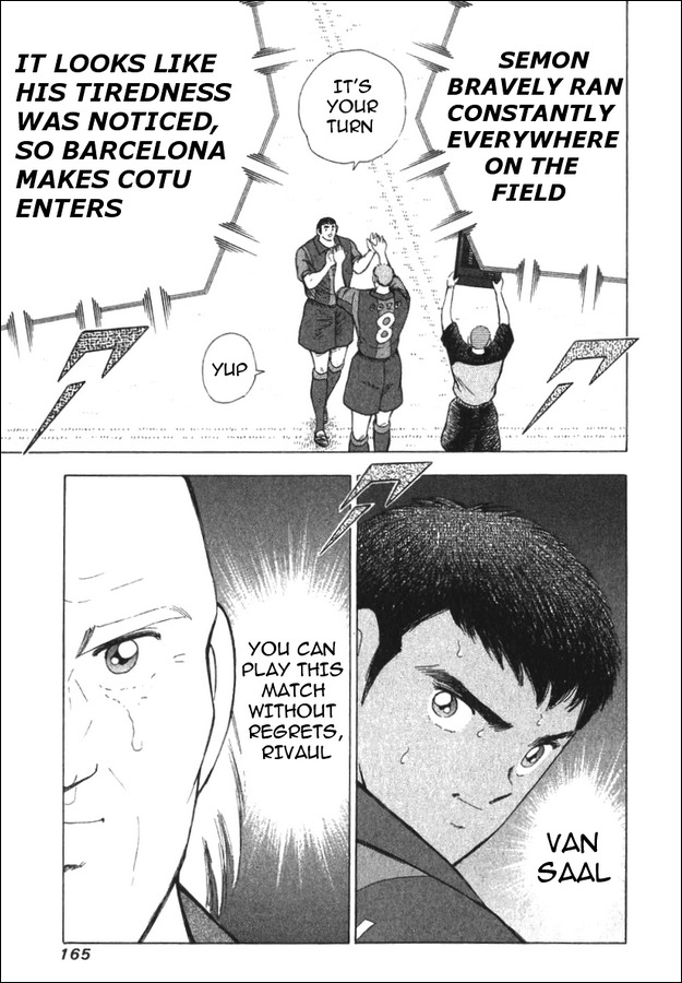 Captain Tsubasa Road to 2002 Chapter 126 page 17 - Chapter 126: Desire for Victory